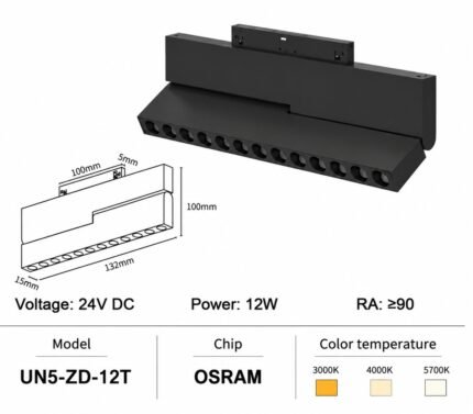 Ultra-Narrow 5mm 24V Magnetic Track UN5-ZD-12T Grille Light 12W (12-Head)